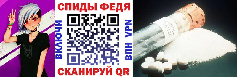 Амфетамин Premium  наркотики  Райчихинск 