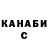 Альфа ПВП крисы CK HypeForTheSoul