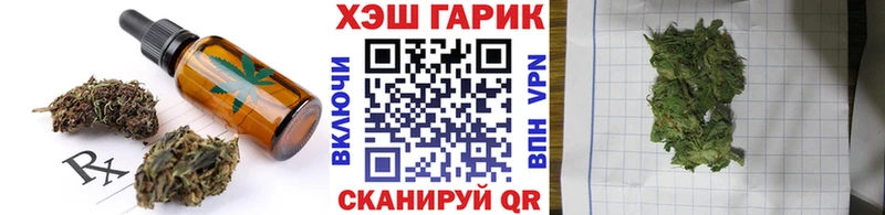 наркотики  Райчихинск  Cannafood конопля 