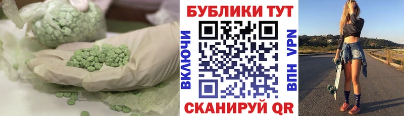 Ecstasy 99%  Райчихинск 