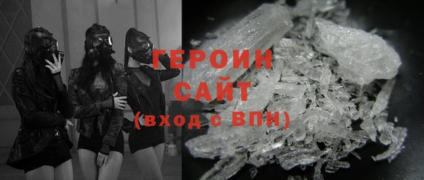 кокаин премиум Арсеньев
