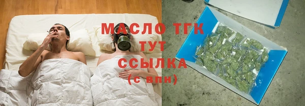 кокаин премиум Балабаново