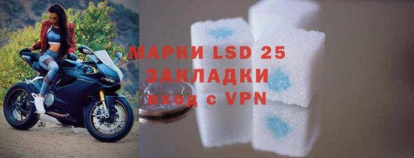кокаин премиум Арсеньев