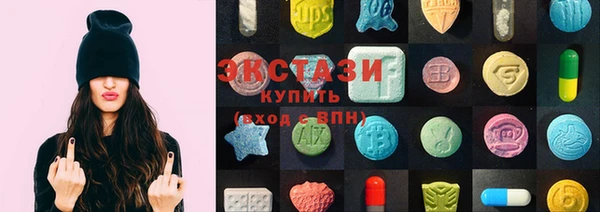 кокаин премиум Балабаново