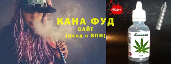 метамфетамин Армянск