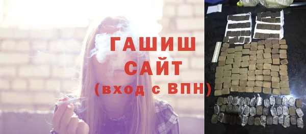 кокаин премиум Арсеньев