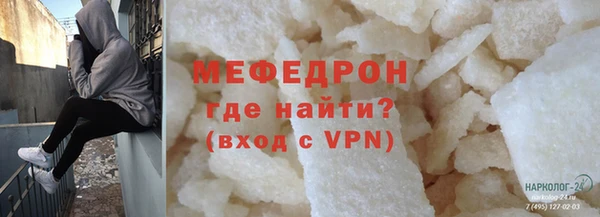 кокаин премиум Арсеньев
