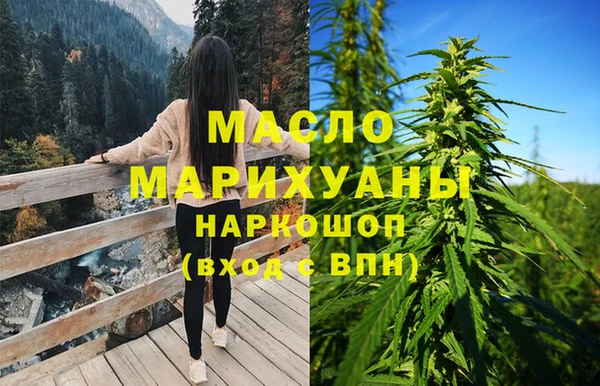 метамфетамин Армянск
