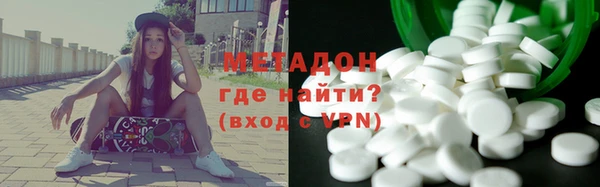 метамфетамин Армянск