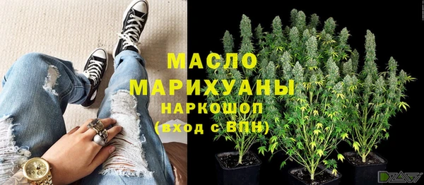 кокаин премиум Балабаново