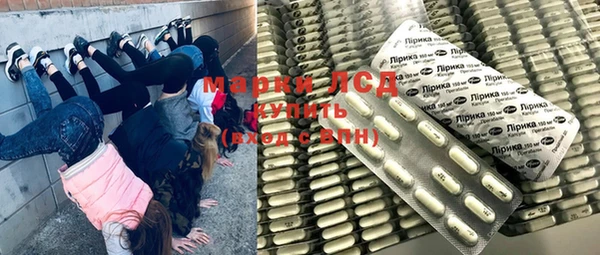 метамфетамин Армянск