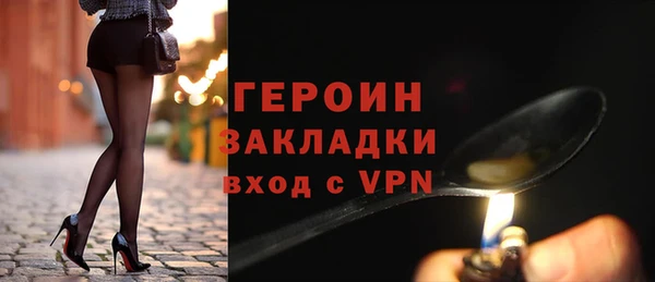 кокаин премиум Балабаново