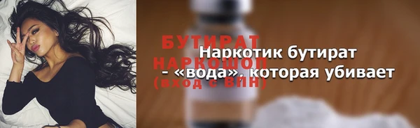 кокаин премиум Балабаново