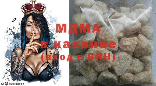 кокаин премиум Арсеньев