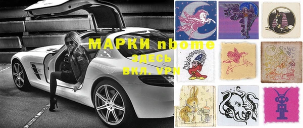 стаф Баксан