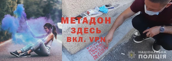 метамфетамин Армянск