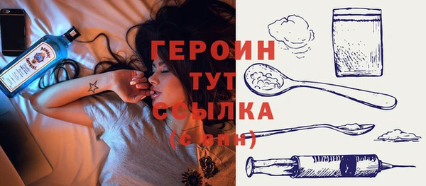 стаф Баксан
