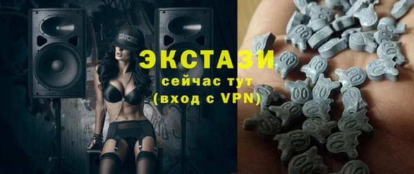 метамфетамин Армянск