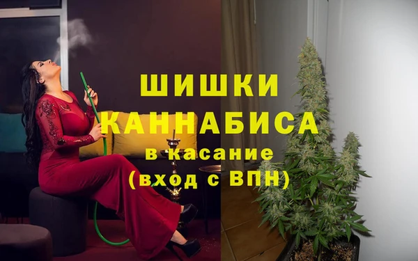 метамфетамин Армянск