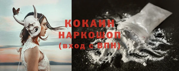 кокаин премиум Арсеньев