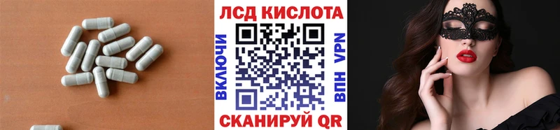 Лсд 25 экстази ecstasy  KRAKEN маркетплейс  Райчихинск 