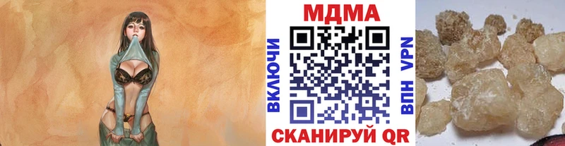 MDMA Molly  Райчихинск 