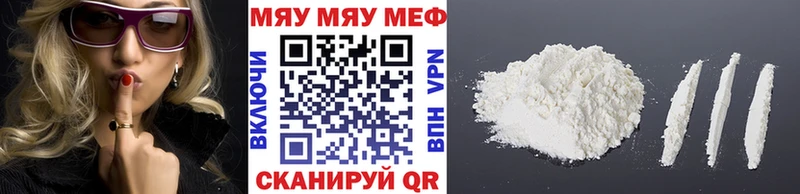 Мефедрон кристаллы  купить  сайты  Райчихинск 