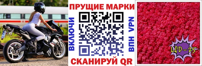 купить закладку  Райчихинск  Марки N-bome 1,5мг 