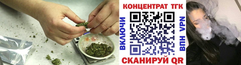ТГК вейп  Райчихинск 